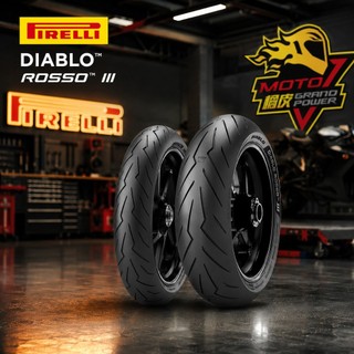 輪胎DIABLO ROSSO 3 III 110/70-17 120 140 150 160 180 190 55 60