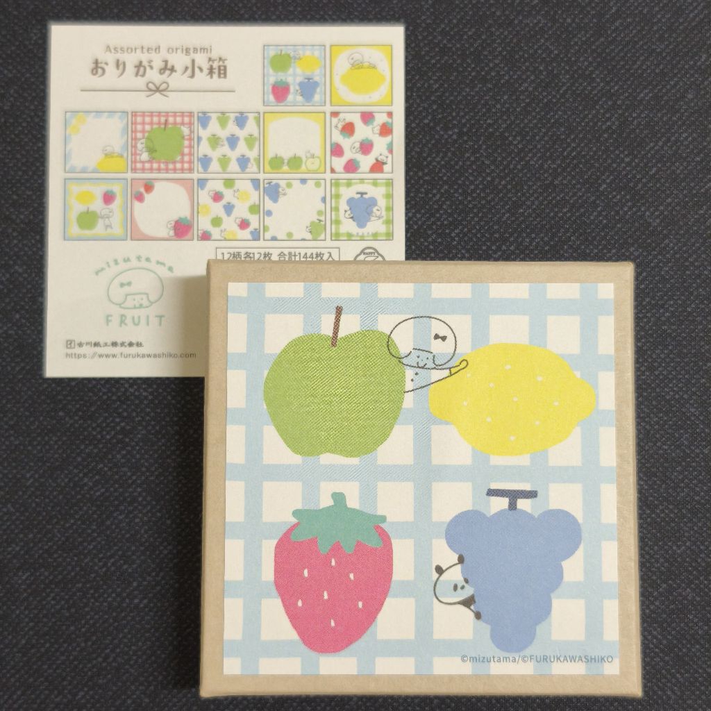 【紫戀儿小舖】〈分裝〉 日本 古川紙工 x MIZUTAMA 網路限定 便條 おりがみ小箱 摺紙小箱 FRUIT 水果