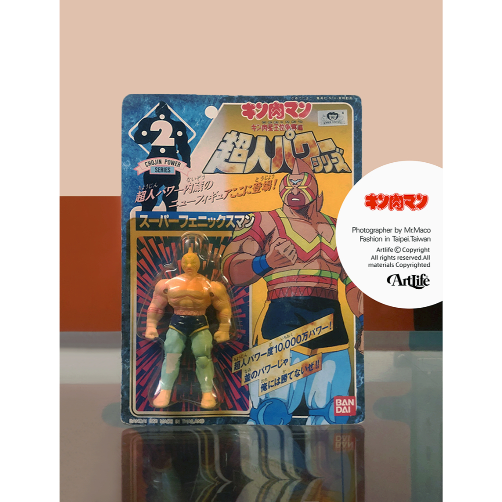 ArtLife @ BANDAI 1991 キン肉マン 超人パワー キン肉星王位争奪編 拉麵男 金肉人