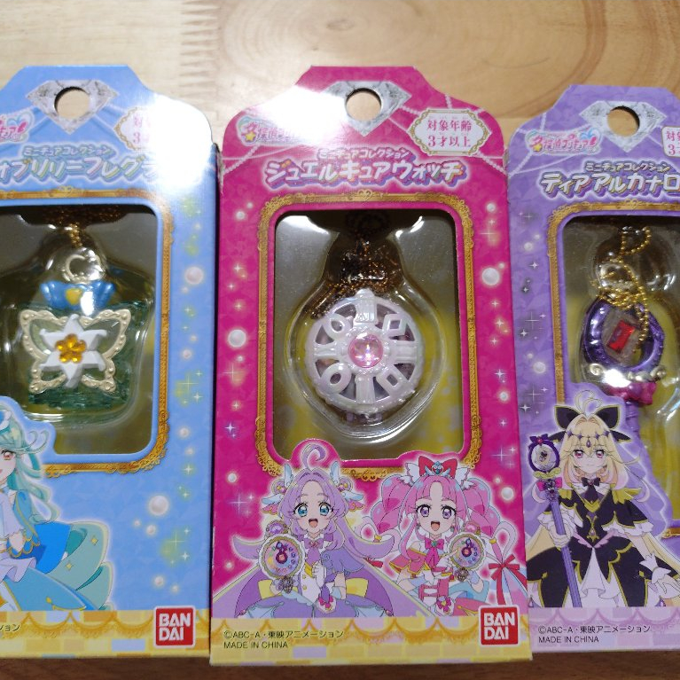日版 名偵探光之美少女! Cure Arcana Shadow、Cure Eclair 變身香水迷你吊墜(2款)