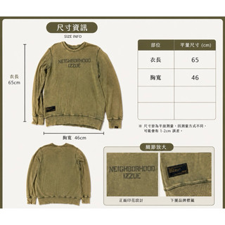 正品neighborhood 大學踢