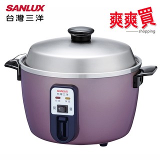 SANLUX台灣三洋 6人份電鍋 EC-6SC