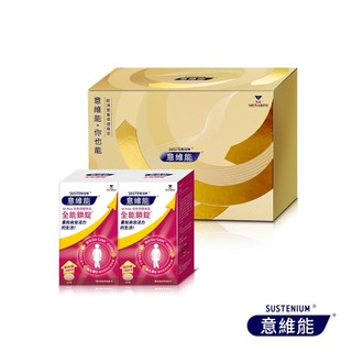 Sustenium 意維能 全能鎖錠禮盒組(60錠/盒x2-Go-Less/南瓜籽/大豆胚芽萃取)