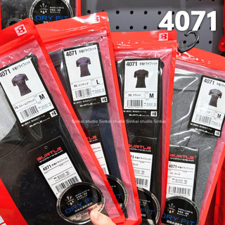 【現貨速出＋發票】2026新作｜BURTLE 4071 空調服內搭 極致乾爽 透氣 排汗衣 抗UV 消臭機能 短袖內衣