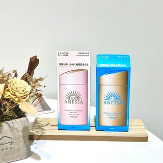 【MissDuo朵朵小姐】ANESSA 安耐曬 防曬露60ml