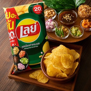 泰國🇹🇭（多口味）LAY'S樂事洋芋片 泰國熱門零食