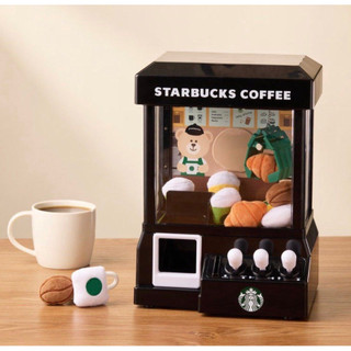 正版🌟品牌夾娃娃機Starbucks星巴克