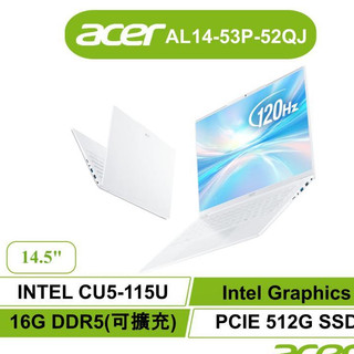 Acer宏碁 Aspire Lite AL14-53P-52QJ CU5-115U/16G/512G 筆電【聊聊領卷折】