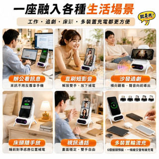 爆款🚀手機支架 懶人支架 立式支架 手機平板通用支架 放下即充電 多功能手機支架 充電支架 隨放隨充 P7 TW