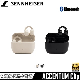 【Sennheiser 森海塞爾】ACCENTUM Clip 耳夾式 藍牙耳機 【總代理公司貨】