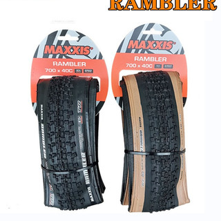 ❥瑪吉斯RAMBLER 700x38/40/45 Gravel公路車礫石外胎真空防刺胎