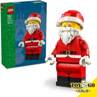 樂高LEGO Up-Scaled Santa 聖誕老人 放大版耶誕老人人偶 玩具e哥 40820