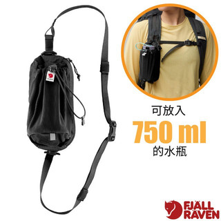 【 Fjallraven 小狐狸】Abisko Bottle 隨身袋.水壺口袋.零食手機袋/23100177-550 黑