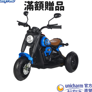 【滿額贈品】哈雷電動機車｜嬌聯官方旗艦店 (完全贈品)