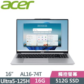 私訊問底價ACER 宏碁Aspire Lite AL16-74T-56K4 16吋 文書筆電 銀