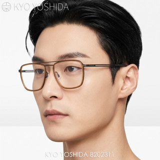 Kyo Yoshida 8202311 吉田京眼鏡｜韓系輕薄 純鈦 飛行員眼鏡 大框眼鏡 薄鋼眼鏡 男眼鏡框【幸子眼鏡】