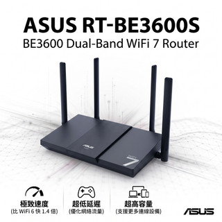 ASUS 華碩 RT-BE3600S 無線路由器 WiFi 7 雙頻 3600Mbps 路由器 mesh 分享器