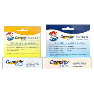 【DERMATIX ULTRA 倍舒痕】倍舒痕凝膠 (7g/15g)