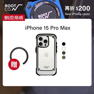 日本【ROOT CO.】iPhone 15 Pro Max 透明背板防摔手機殼 - 共四色
