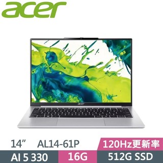 ACER 宏碁Aspire Lite AL14-61P-R2G3 14吋 輕薄筆電 銀