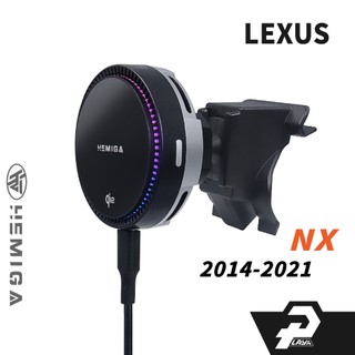 赫米加 純扣卡 NX 手機架 2014-2021 T款上置式 NX200 NX250 車用手機架 LEXUS 汽車手機架