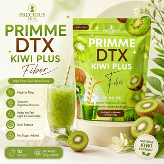 DTX KIWI PLUS FIBER DRINK