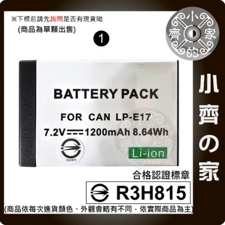 LP-E17 Canon EOS M3 M5 M6 760D 800D 77D R10 R8,LPE17 小齊1