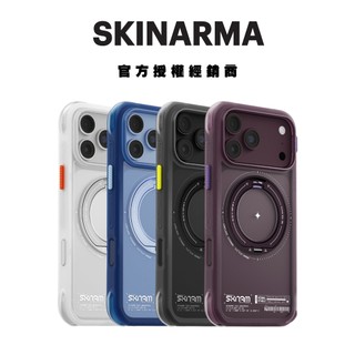 【SKINARMA】Atlas 磁吸抗震氣囊支架手機殼 適用於iPhone18/17系列