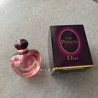 代購 現貨微瑕福利品 Dior Pure Poison純真誘惑女性香氛淡香精 白毒藥EDP 100ml 女香