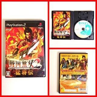PS2 - 戰國無雙2 猛將傳 Samurai Warriors 4988615026522