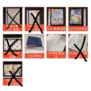 相簿 活頁夾 筆記本 c30（Hello Kitty相簿 HP筆記本 nvidia筆記本 coach相簿)