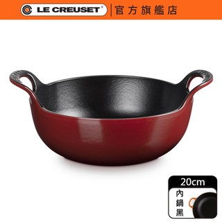 【Le Creuset】琺瑯鑄鐵 巴蒂鍋 20cm 醇酒紅｜官方旗艦店