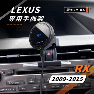 HEMIGA RX 手機架 2009-2015年 RX270 RX350 RX450h 車用手機架 純扣卡 LEXUS