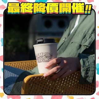 【日本Rivers】HWJ WALLMUG SLEEK 雙層隨行杯 300ml 文字-共4色《屋外生活》戶外 保溫瓶