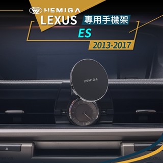 純扣卡 ES 手機架 2013-2017 6代 LEXUS ES250 ES200 ES300h 車用手機架 LEXUS