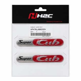 H2C Super Cub 徽章 貼標 座墊下飾牌 2片 APK76LJ86833ZA 全新