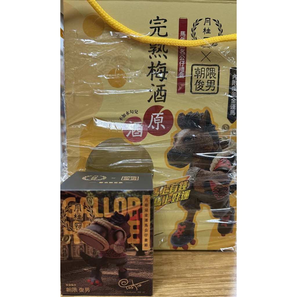 朝隈俊男｜優惠推薦- 蝦皮購物- 2026年9月