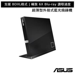 ASUS 華碩 SBW-06D2X-U 外接式藍光燒錄機