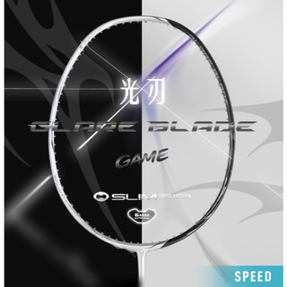 【宇奕體育】JNICE久奈司-光刃GAME / GLARE BLADE GAME 羽球拍 (4U/5U)