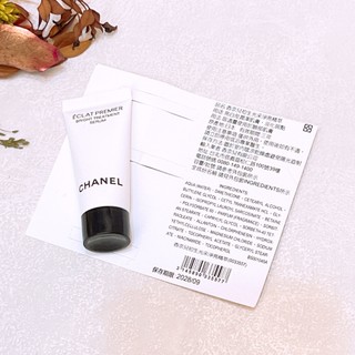 CHANEL香奈兒 初生光采淨亮精萃​ 5ml 專櫃貨 淨白精華 安瓶 珍珠光感淨白勻亮精華