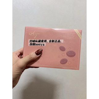 ALLTOGETHER 保濕精華液 1.3ml×30入/盒