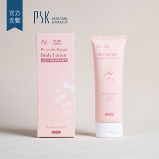 PSK 深海美肌專家【聯名合作】益菌B5修護舒緩身體乳200ml