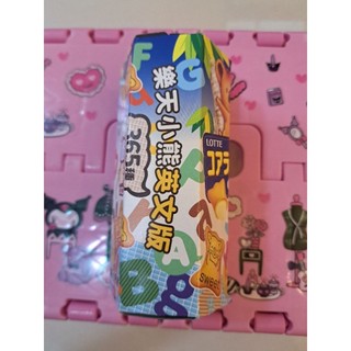 樂天小熊牛奶夾心餅乾 37g