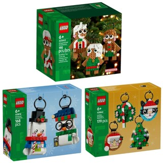 【椅比呀呀|高雄屏東】LEGO 樂高 40642 薑餅飾品 40812 雪人飾品 40862 精選佳節飾品組第2代 聖誕