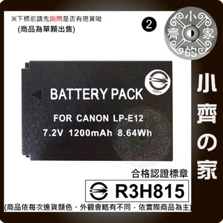 佳能 Canon EOS M M50 Mark II M200 M100 M10 M2 LPE12 LP-E12小齊2