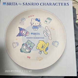 brita三麗鷗好水好可愛餐盤Hello Kitty凱蒂貓Kuromi酷洛米大耳狗人魚漢頓布丁狗