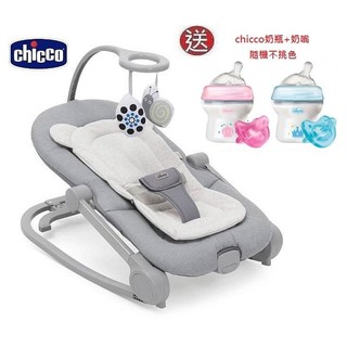 Chicco Mia多功能折疊音樂安撫搖椅(CBA87220.12沉穩灰)3280元+送奶瓶+奶嘴