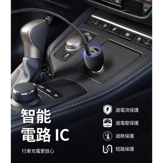 車充 2PD+1USB 100W黑 PD3.0快充 附線 GT-G100-BK ONPRO(車麗屋)