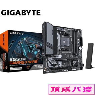 GIGABYTE技嘉 B550M GAMING X WIFI6【M-ATX/AM4腳位】主機板