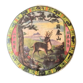 🔥台灣出貨🔥 普洱茶生茶 [茶太初] 2021年 山中精靈 困鹿山古茶 357克 生茶